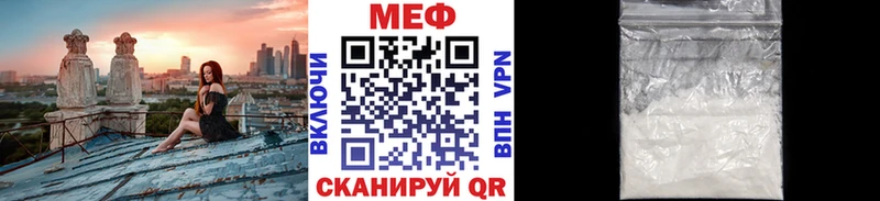 Виды наркотиков купить Звенигород A-PVP  АМФЕТАМИН  omg ссылка  Канабис  Меф  Гашиш 