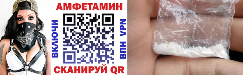 Amphetamine VHQ  Звенигород 
