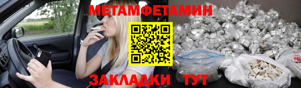 Amphetamine VHQ Звенигород