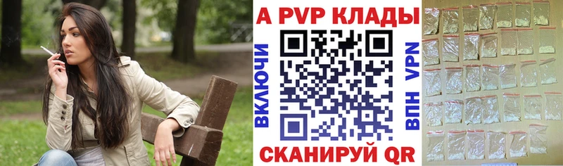 сайты даркнета наркотические препараты Звенигород Alpha-PVP крисы CK МЕГА tor