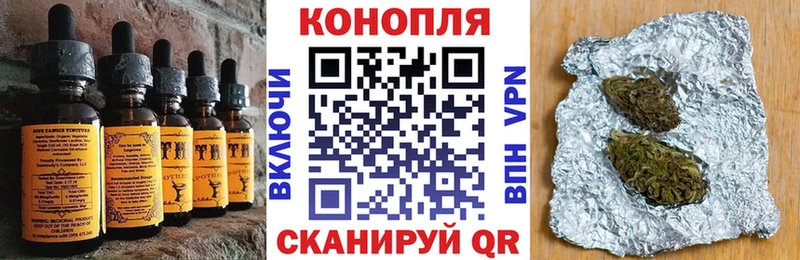 Печенье с ТГК конопля  где купить наркоту  mega сайт  Звенигород 