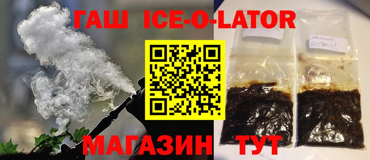 Гашиш  ГАШИШ 40% ТГК  Гашиш Cannabis  Вход с VPN  Звенигород 