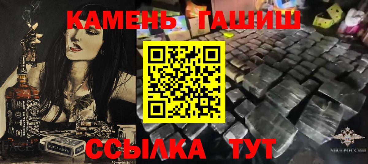 ГАШИШ VHQ Звенигород