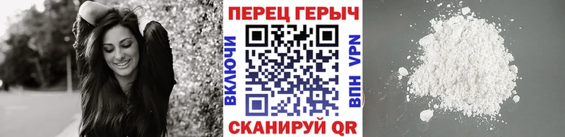 ГЕРОИН белый  Звенигород 