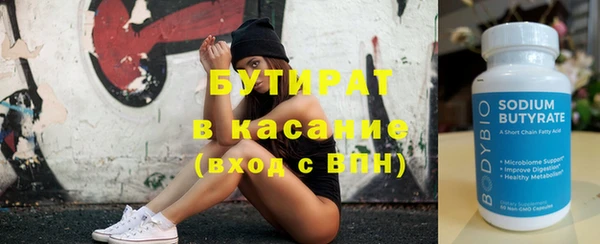 наркотики Лагань