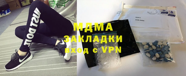 наркотики Лагань