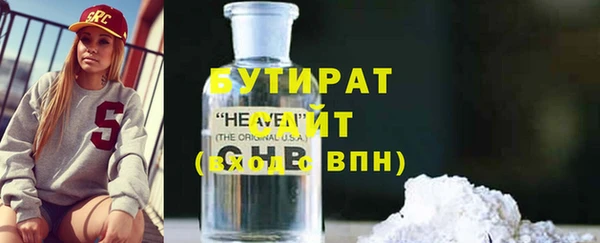 наркотики Лагань
