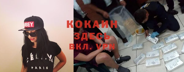 наркотики Лагань