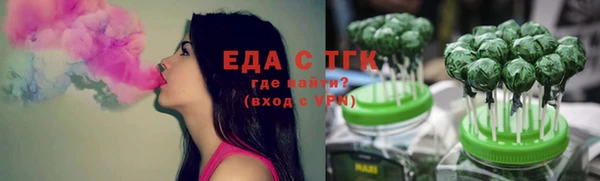 марихуана Ладушкин