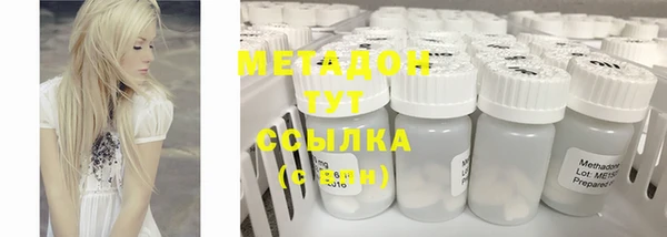 наркотики Лагань