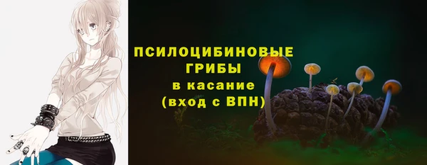 марихуана Ладушкин