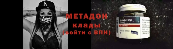 марихуана Ладушкин