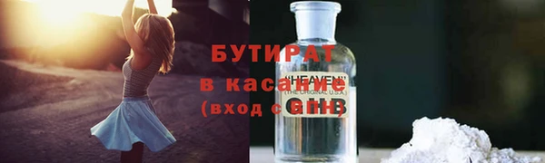 марихуана Ладушкин