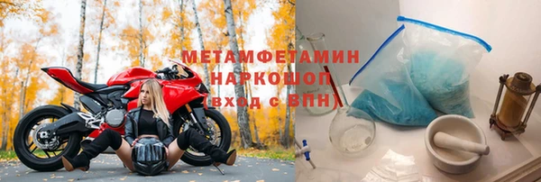 наркотики Лагань