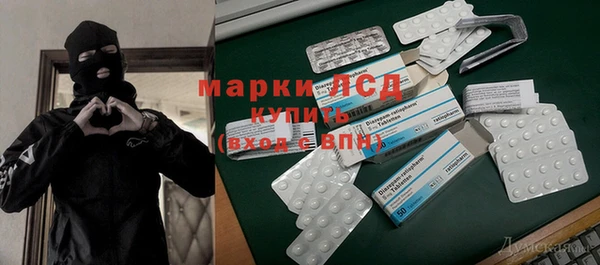 марихуана Ладушкин