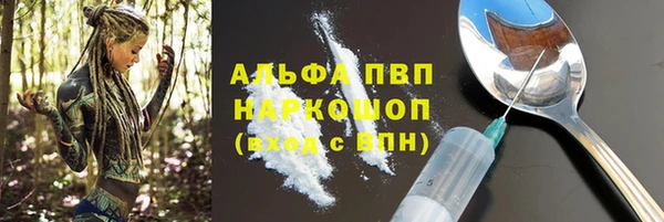 марихуана Ладушкин