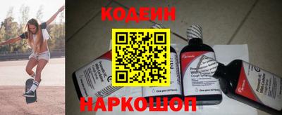 наркотики Волгодонск