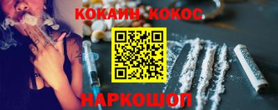 наркотики Волгодонск