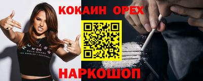 бошки Волжский