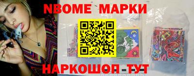 бошки Волжский
