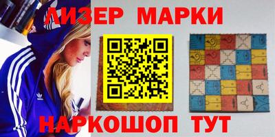 наркотики Волгодонск