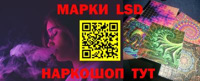 наркотики Волгодонск