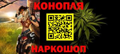 наркотики Волгодонск