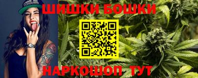 наркотики Волгодонск