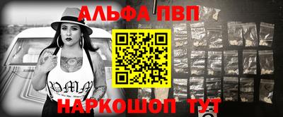 бошки Волжский