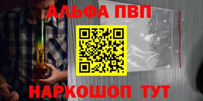 наркотики Волгодонск
