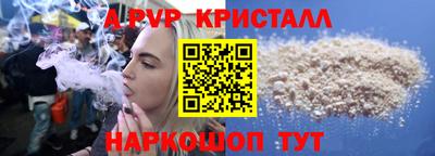 jwh Волжск