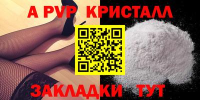 наркотики Волгодонск