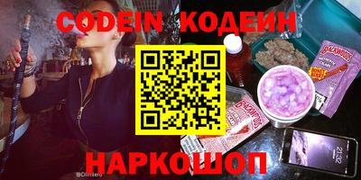 наркотики Волгодонск