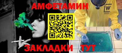 бошки Волжский