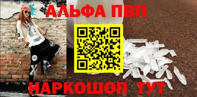 наркотики Волгодонск