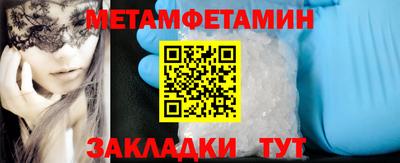 наркотики Волгодонск