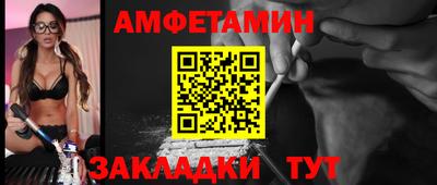 наркотики Волгодонск