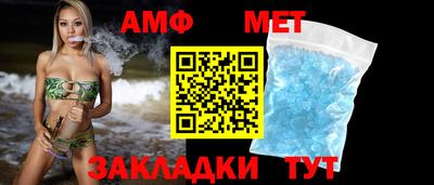 а пвп мука Азнакаево
