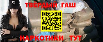 наркотики Волгодонск