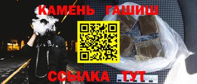 наркотики Волгодонск