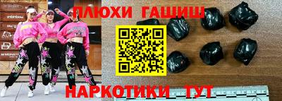 наркотики Волгодонск