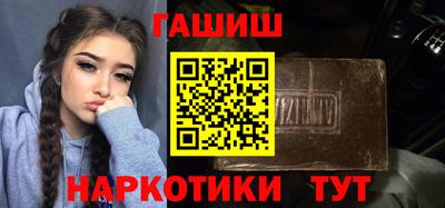 бошки Волжский