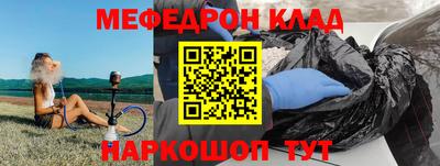 бошки Волжский