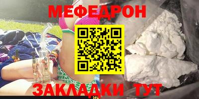 бошки Волжский