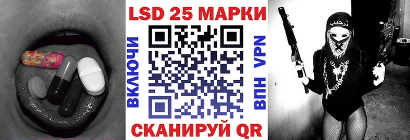 Лсд 25 экстази ecstasy  Звенигород 