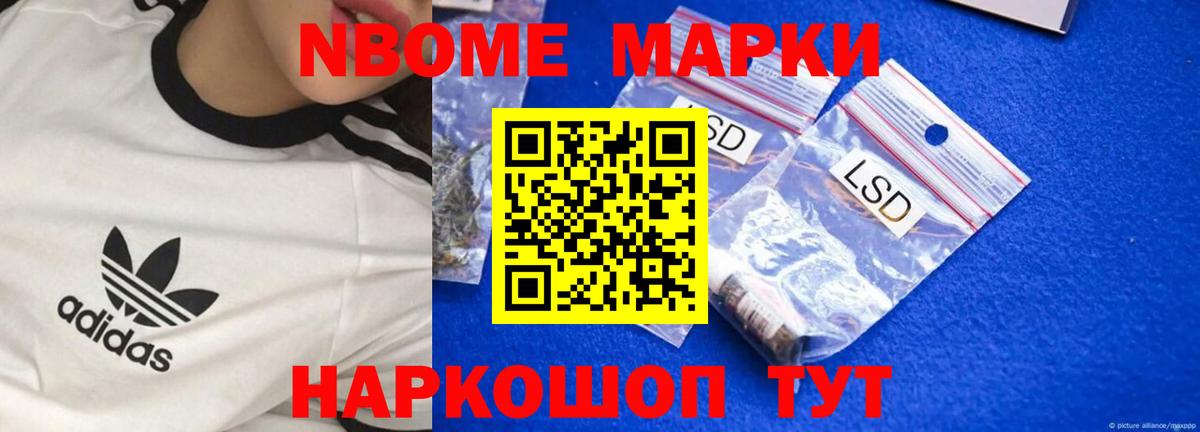 Лсд 25 экстази кислота  Вход с VPN  Звенигород  LSD-25 экстази кислота 