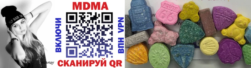 купить наркотики сайты  Звенигород  МДМА кристаллы 