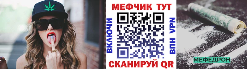 Меф VHQ  Звенигород 