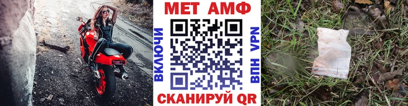 Метамфетамин мет  хочу наркоту  Звенигород 