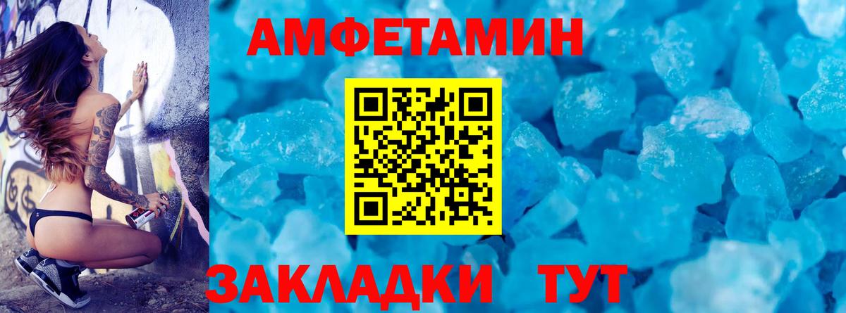 Метамфетамин мет Звенигород